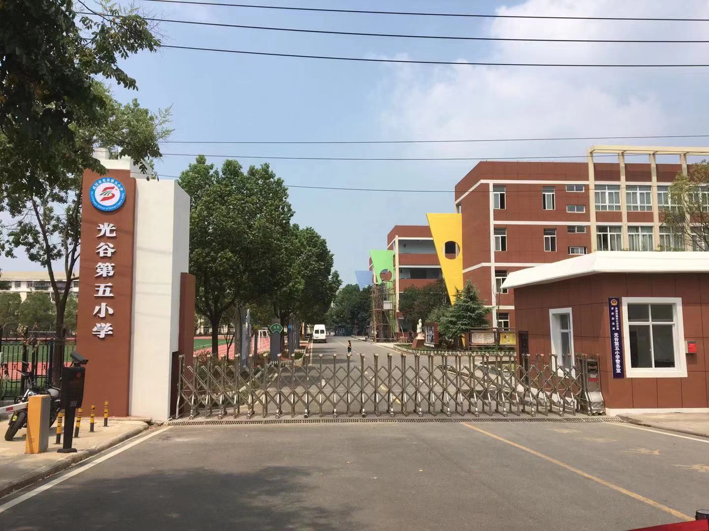 武漢光谷第五小學(xué)億聯(lián)視頻會(huì)議+朗視IP話機(jī)安裝調(diào)成功！