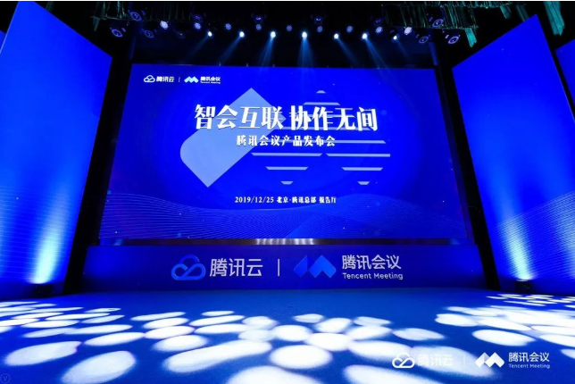 億聯(lián)網(wǎng)絡(luò)攜手騰訊會(huì)議 強(qiáng)強(qiáng)聯(lián)手革新傳統(tǒng)企業(yè)通信方式