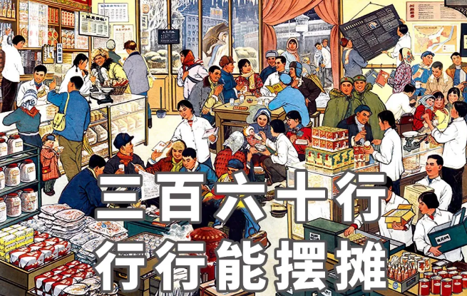 威譜|地攤經濟下，語音項目的突破點在哪里？