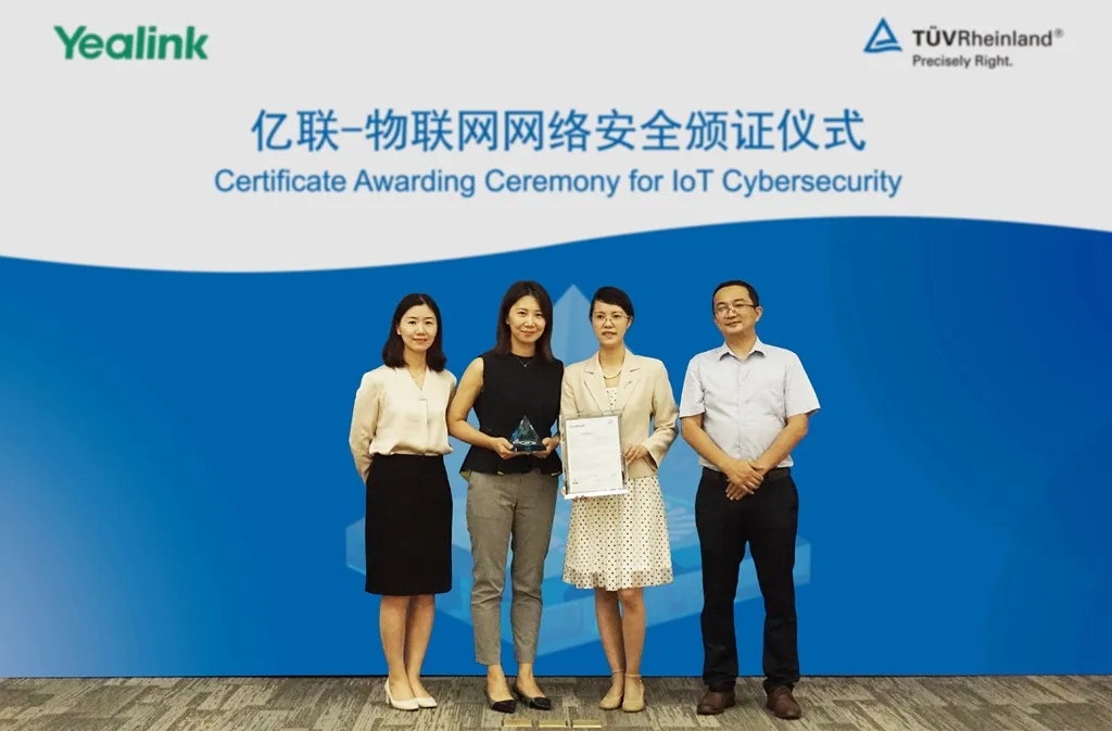 億聯網絡獲頒萊茵“最嚴安全條例GDPR”物聯網網絡安全證書，云上通信安全無虞