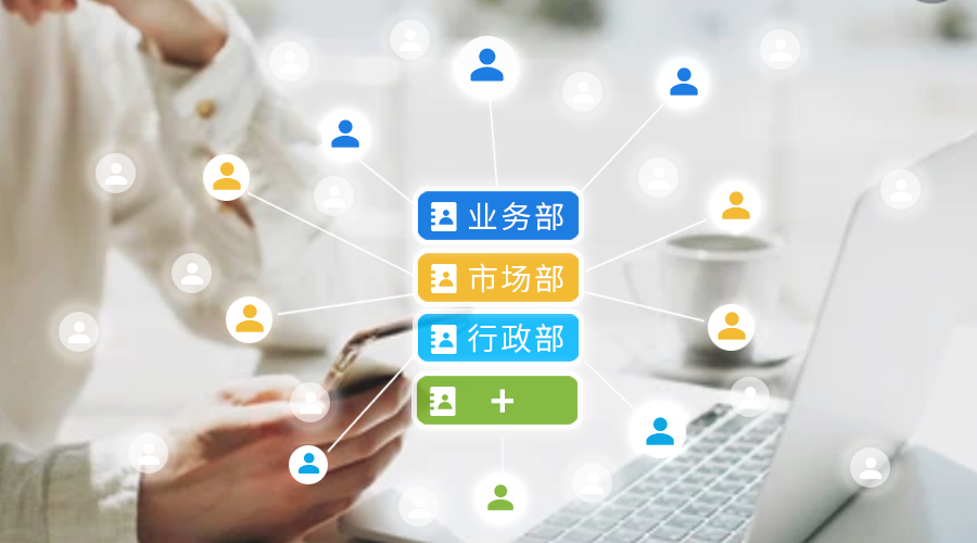 Yeastar P系列IPPBX推出“通訊錄專業(yè)版”！