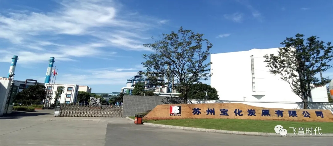 蘇州寶化炭黑IP語音系統(tǒng)改造升級